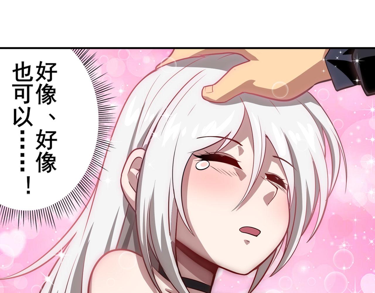 第418话 又见修罗场91