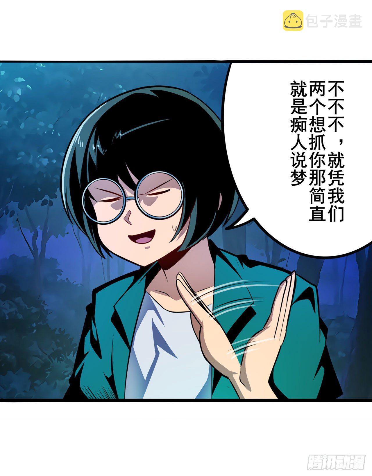 第339话 全军出击5