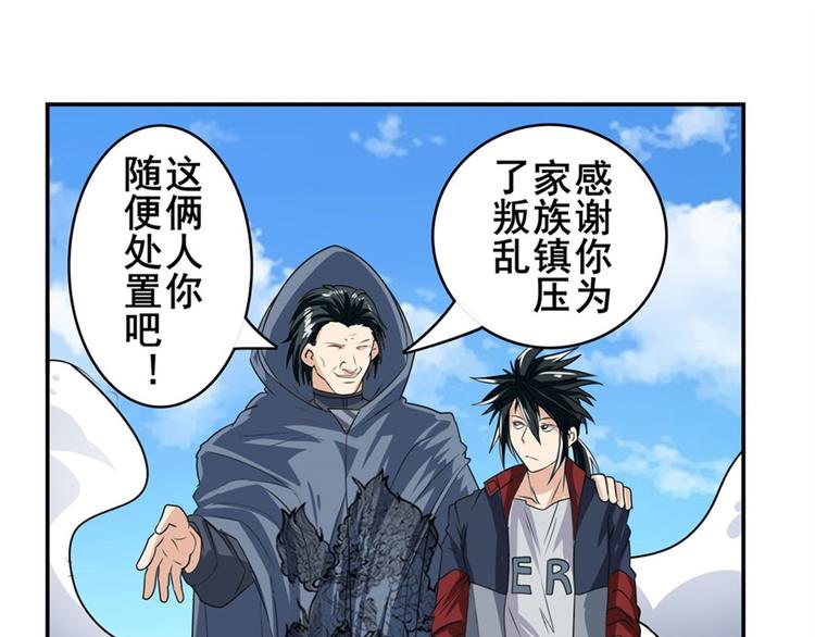 第128话128