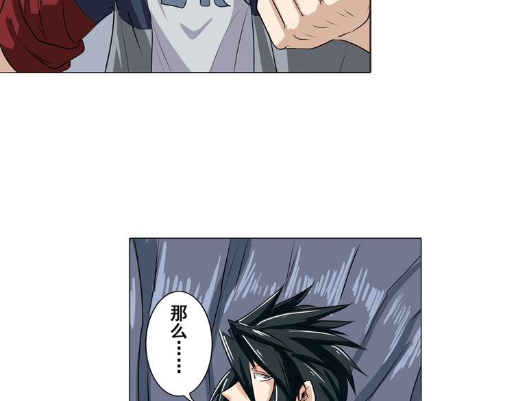 第77话 会赢吗？108