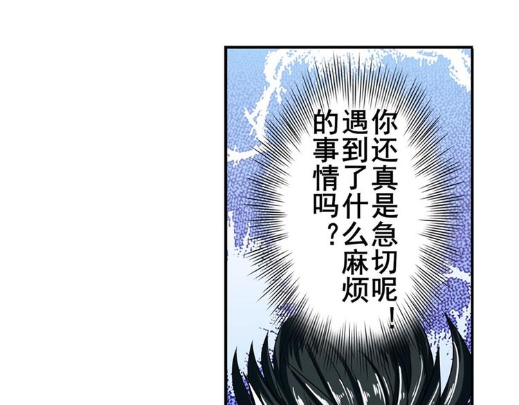 第108话 两女之战84