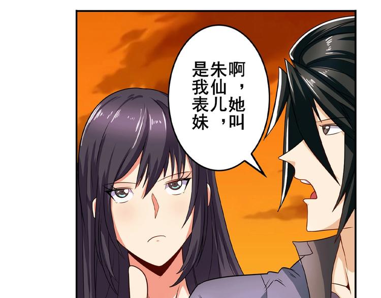 第148话71