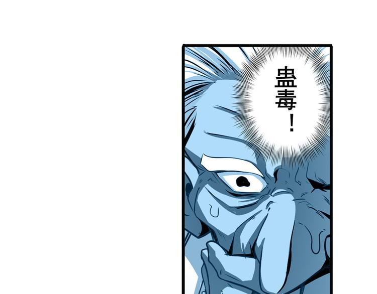 第248话 嫉妒之心24