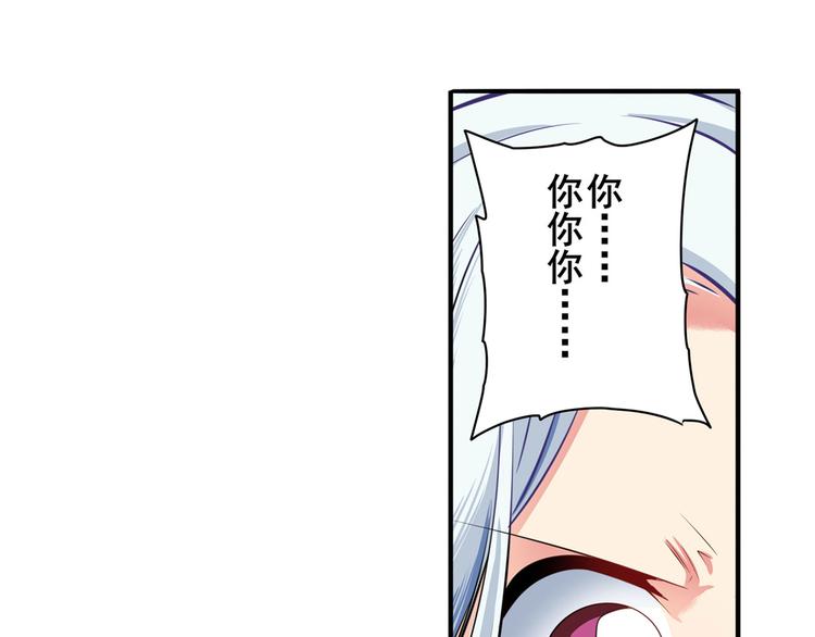第238话 英雄所见略同83