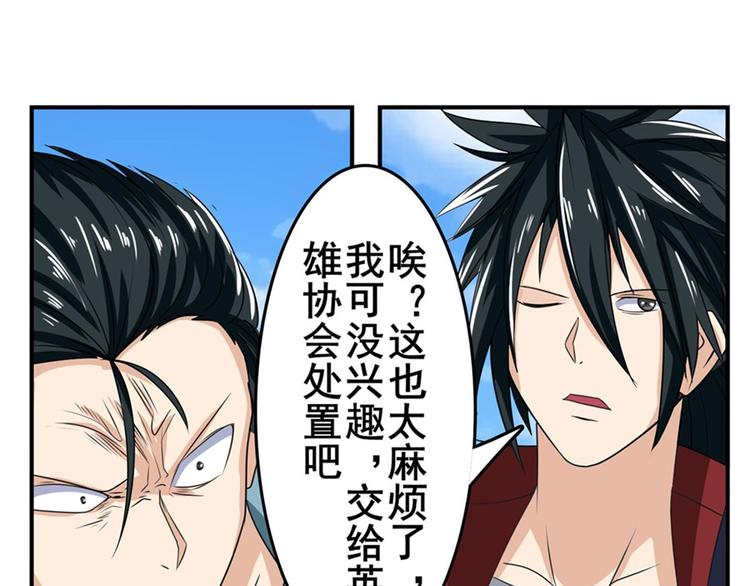 第128话130