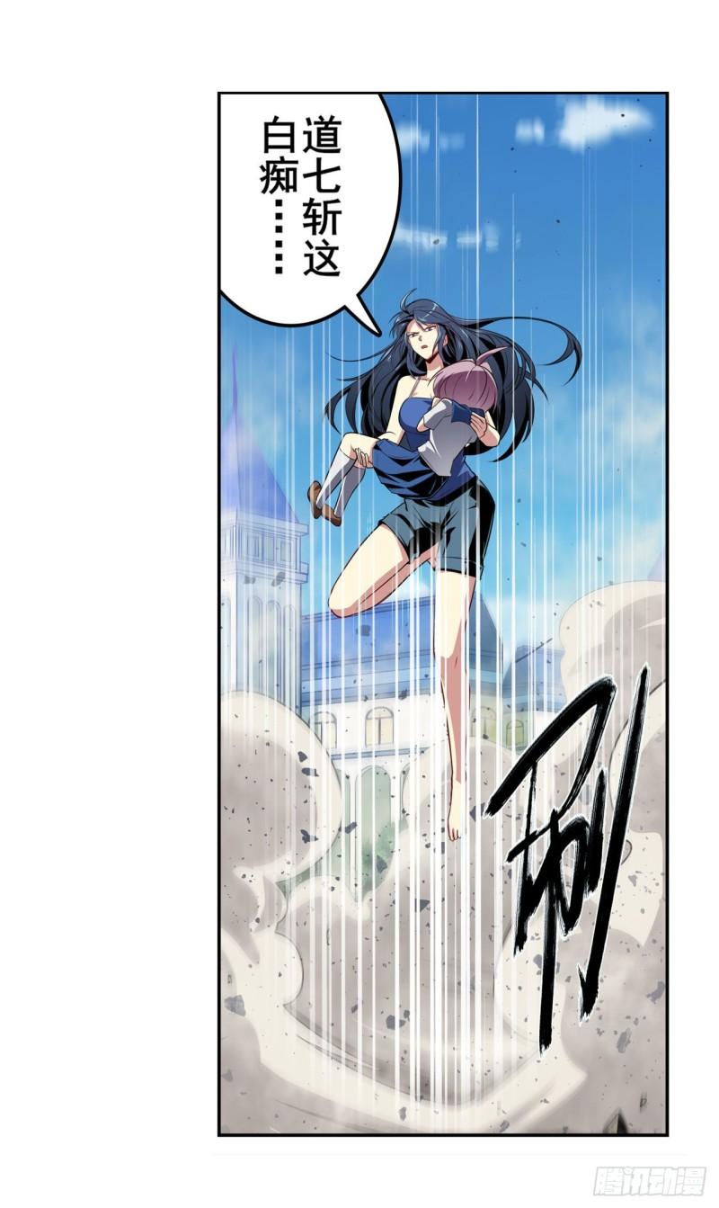 第401话 仇人相见21