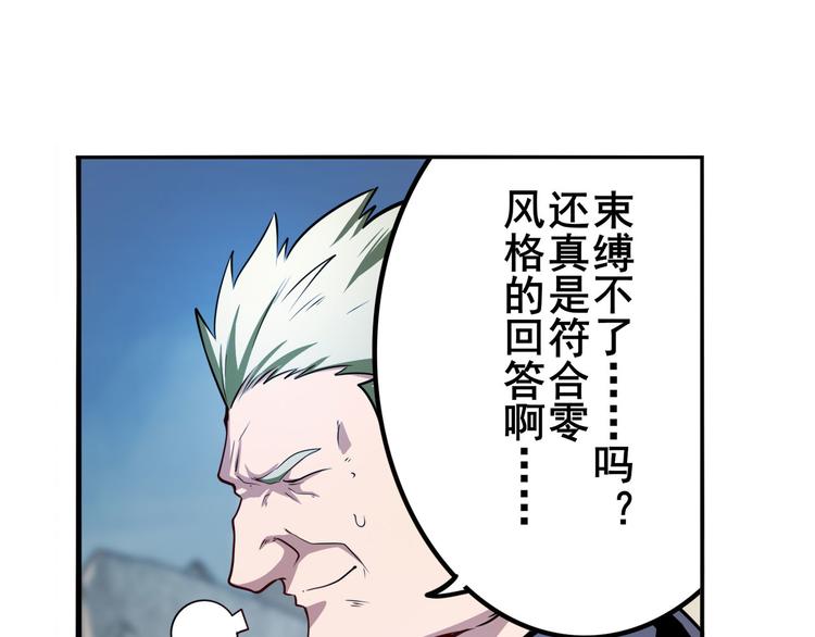 第292话 选择51
