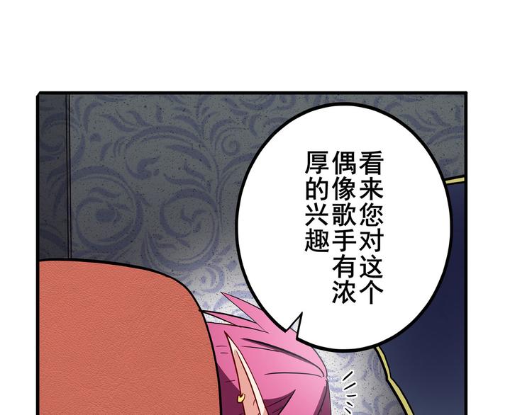 第262话 暗潮涌起76
