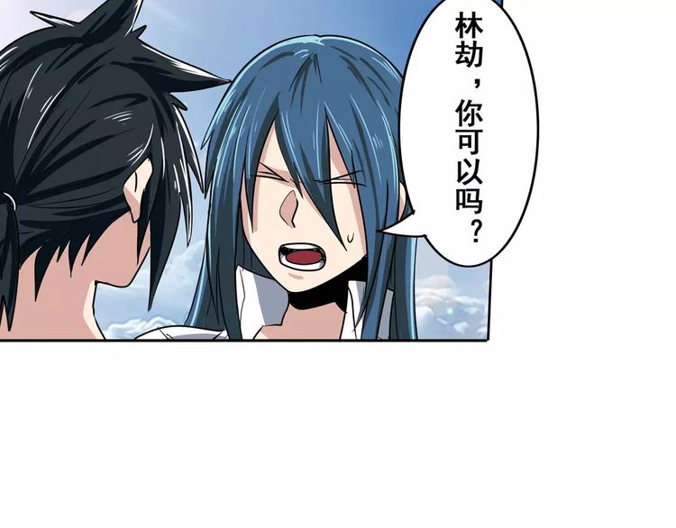 第71话 来做个交易吧！79