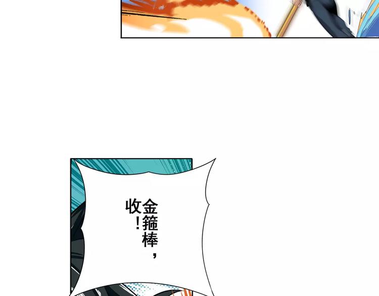 第72话 声东击西81