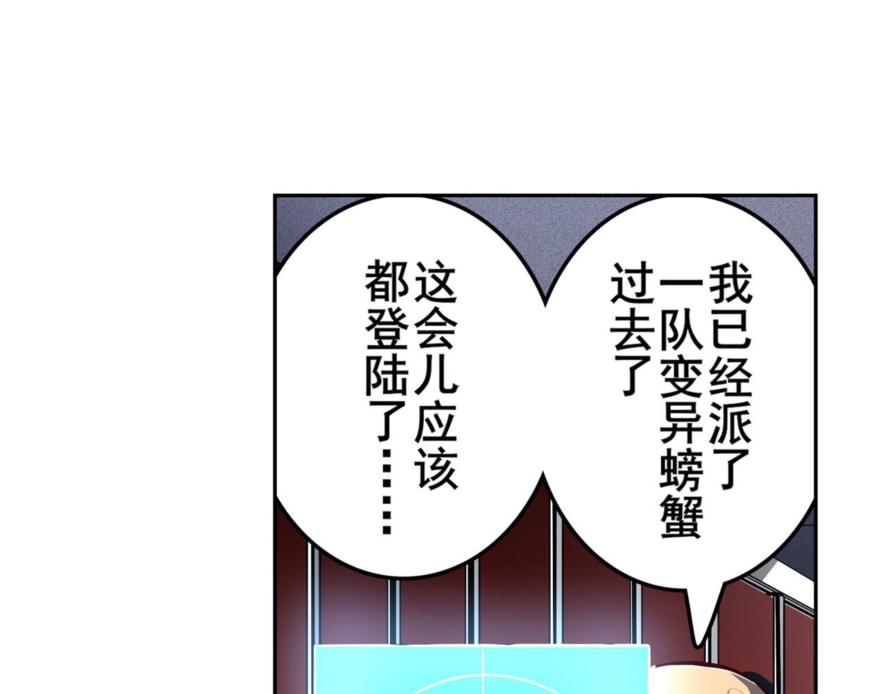 第409话 海边躁动130