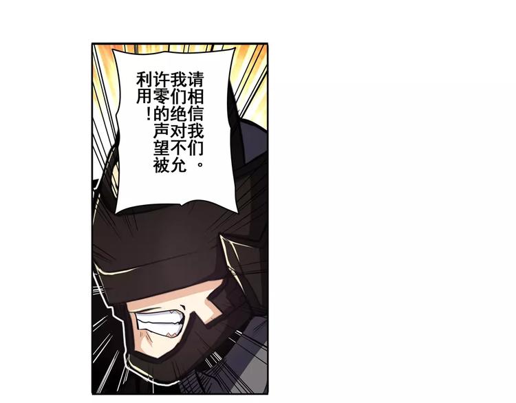第48话26