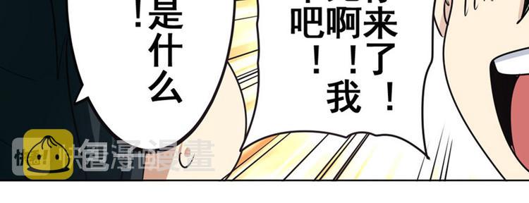 第29话105