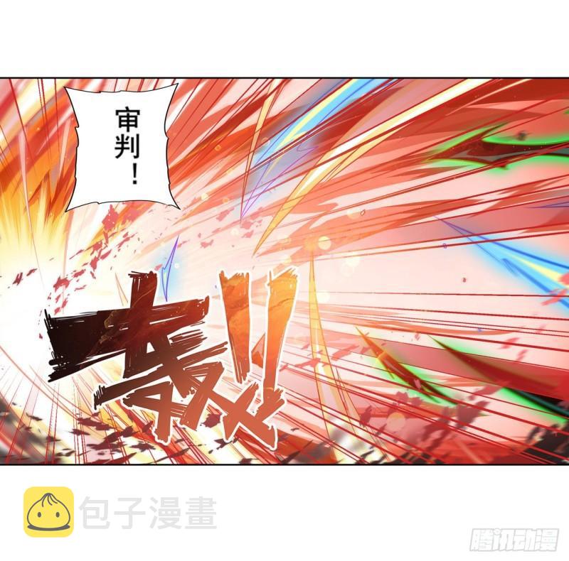 第376话 意外的救援34