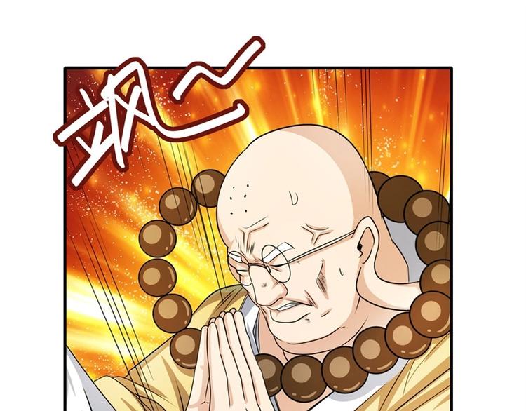 第137话56