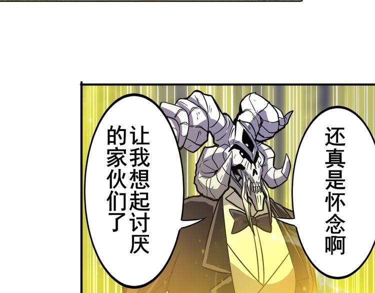 第104话 胜利？79