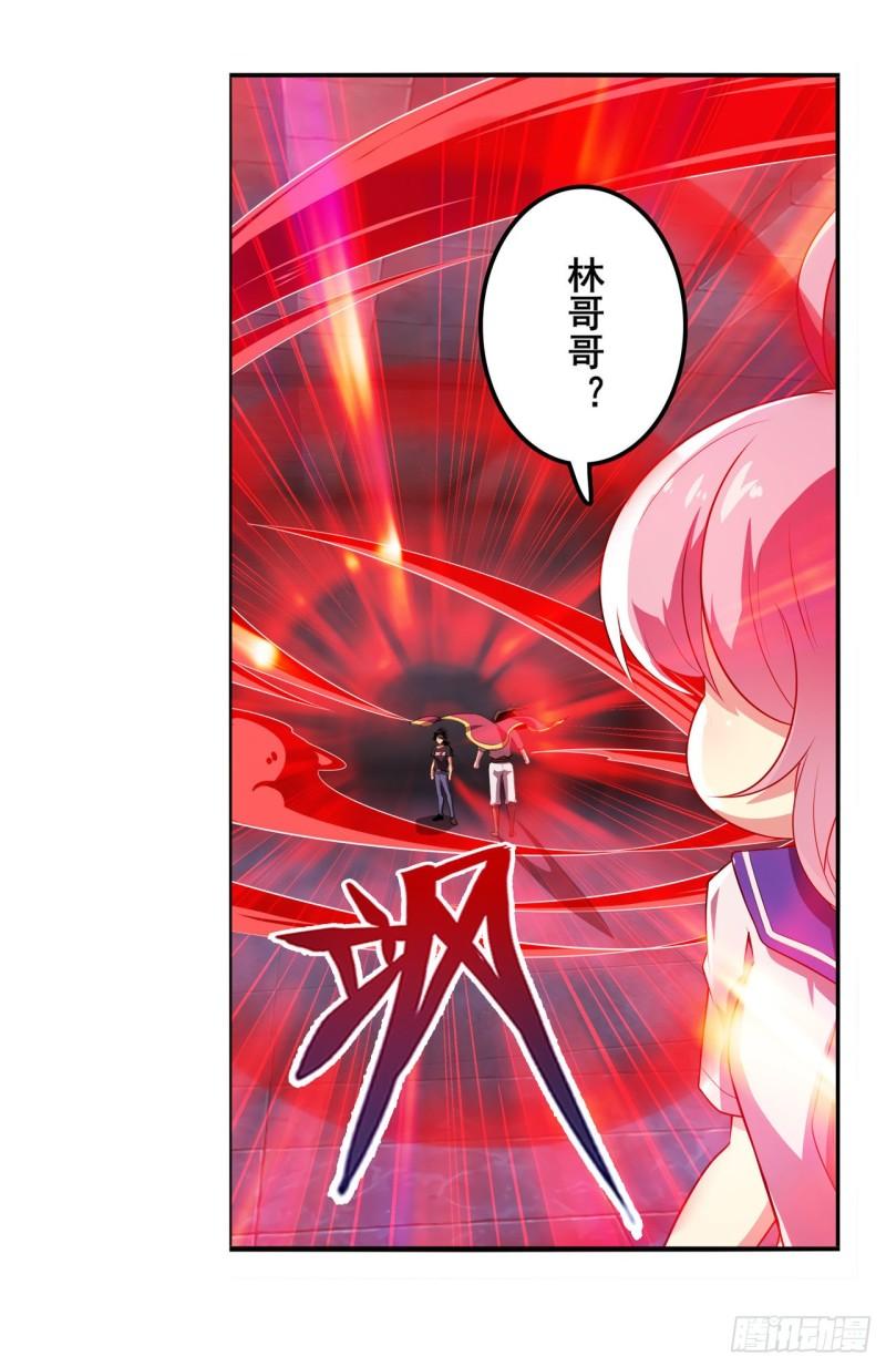 第397话 罗菲斯的癖好4