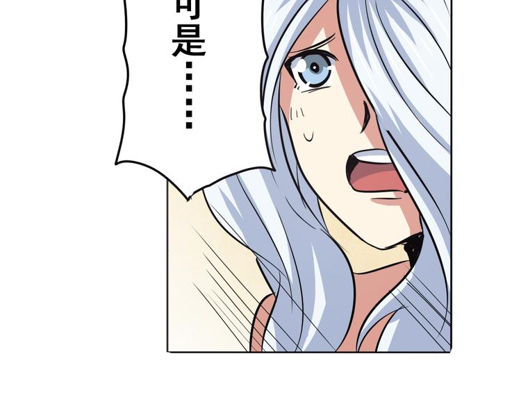 第30话73