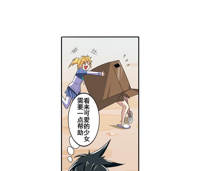 第85话 合宿35
