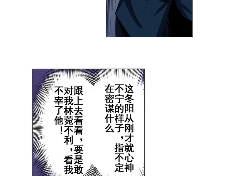 第37话72