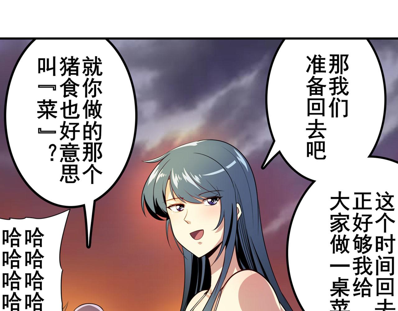 第407话 化身爲偶像助理3