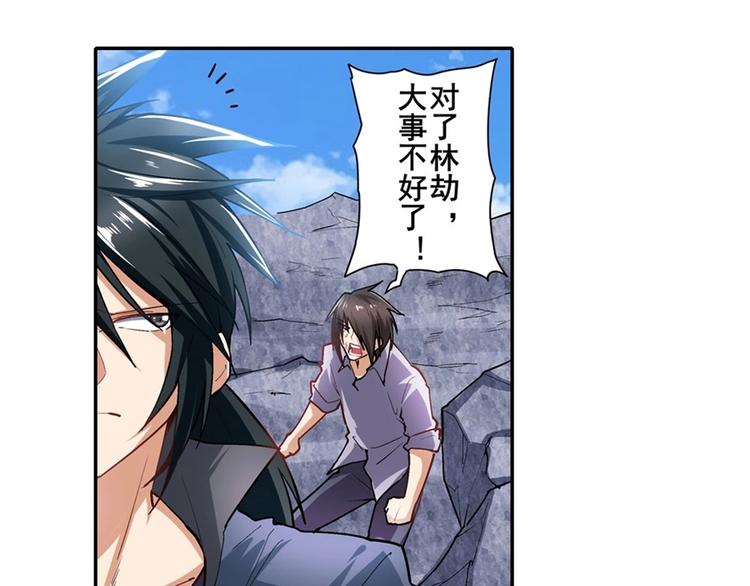 第167话28