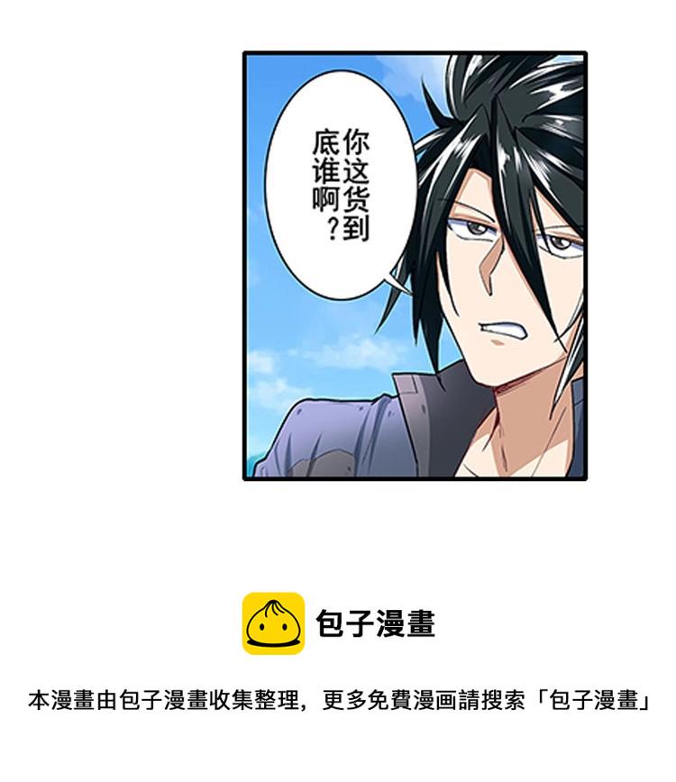第157话97