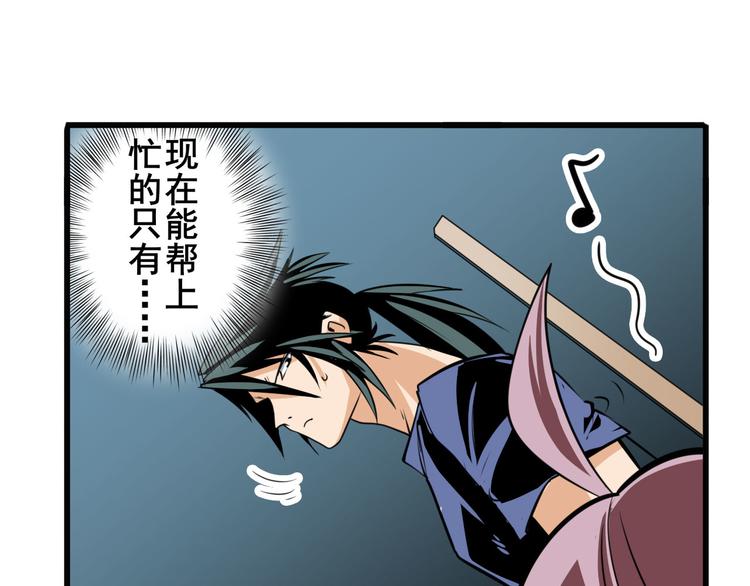 第232话 奉命下山142