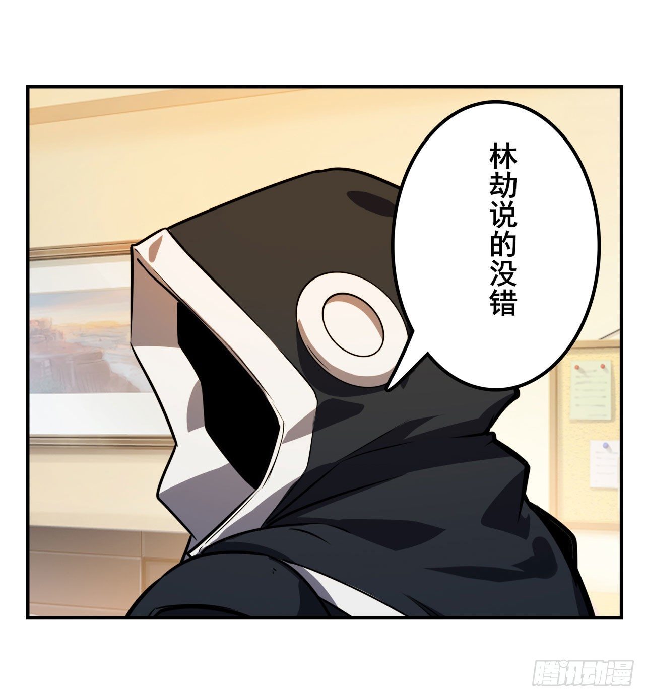 第359话 归墟现身27