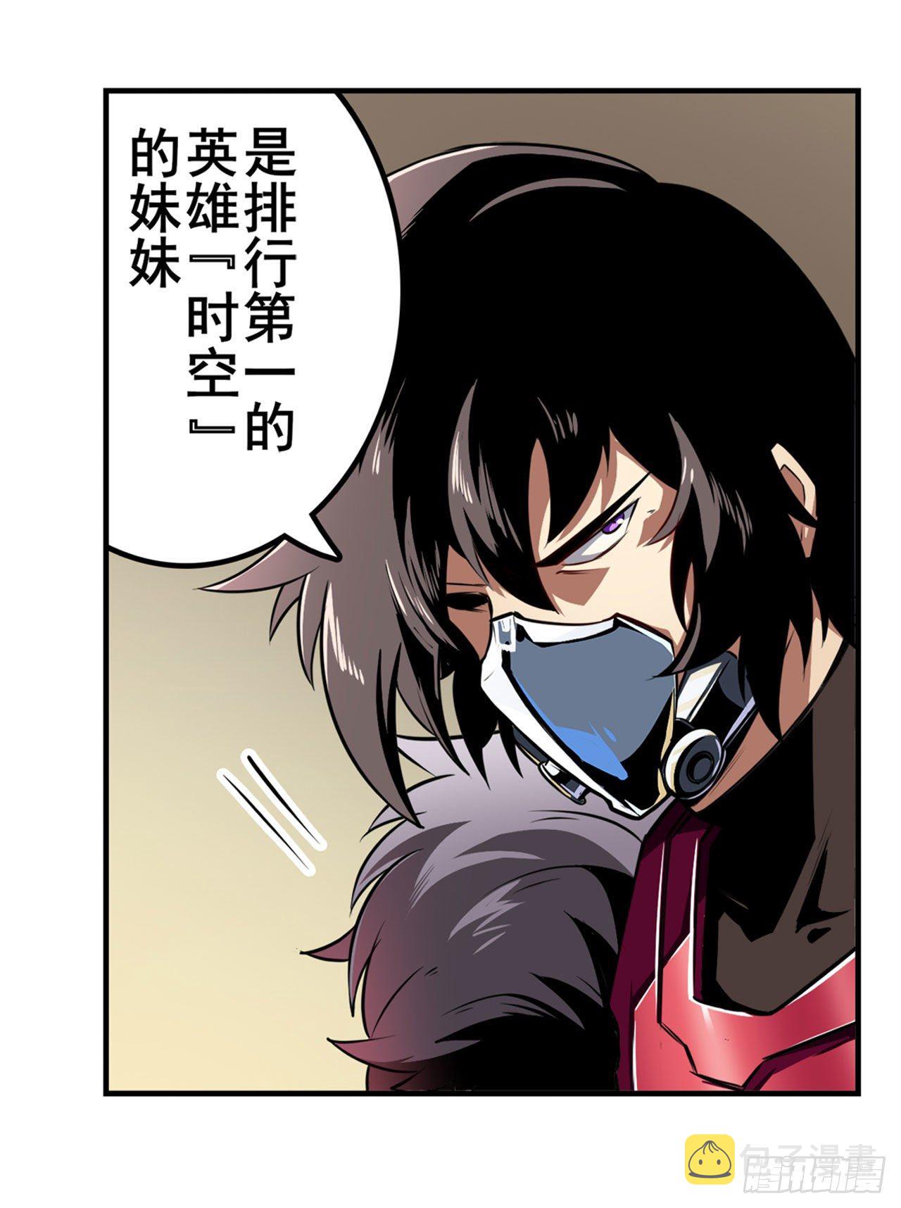 第334话 罪58