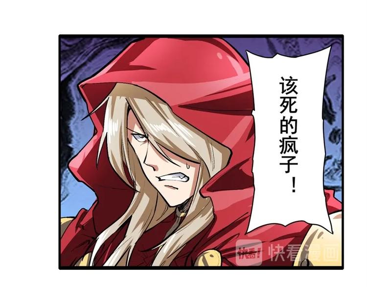 第151话71