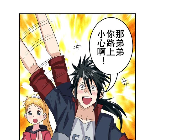第115话35