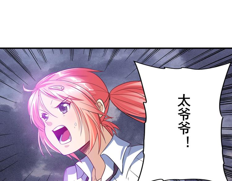 第200话120