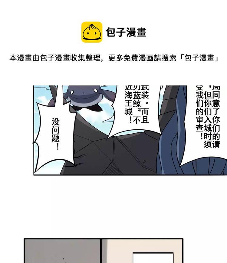 第67话 验证身份44