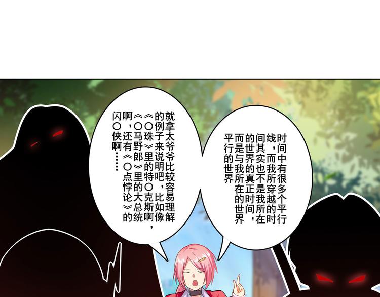 第193话68
