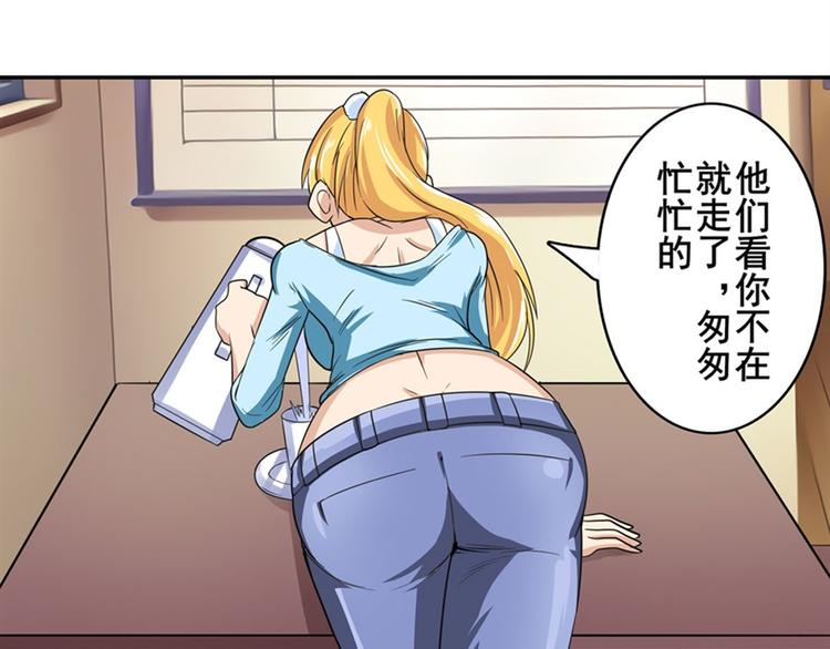 第108话 两女之战166