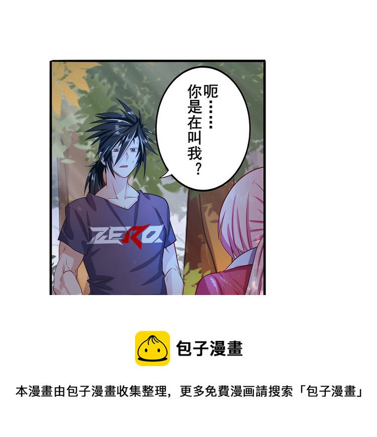 第193话7