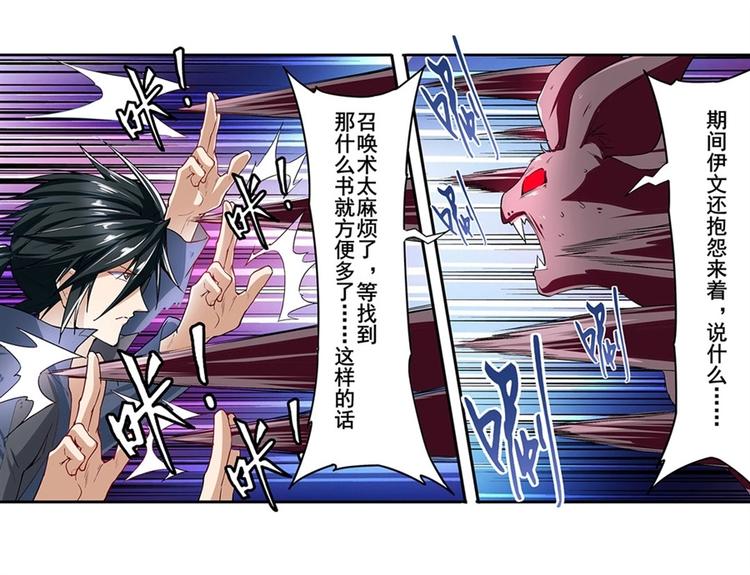 第161话16
