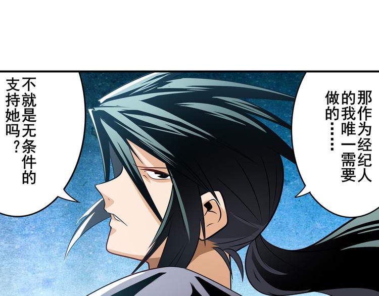 第264话 锋芒震慑58