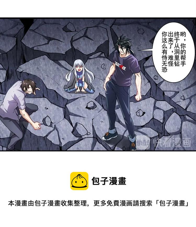 第168话48