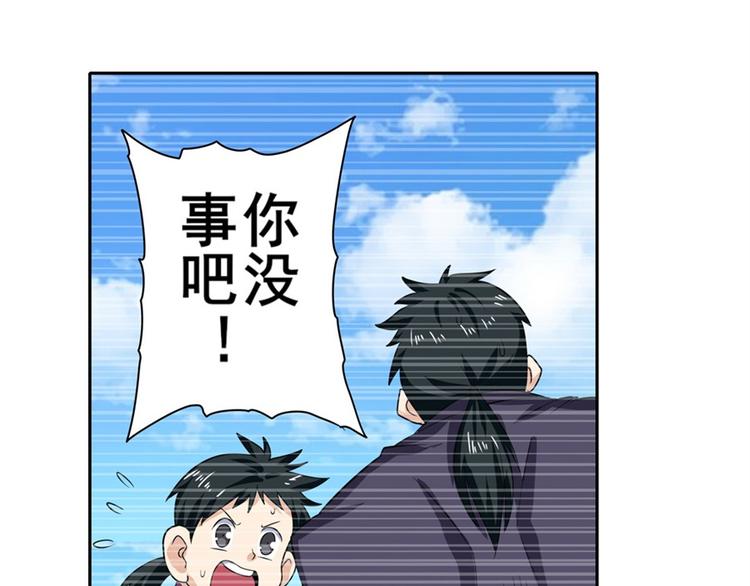 第108话 两女之战23