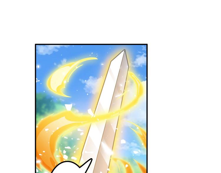 第213话 道七斩登场！21