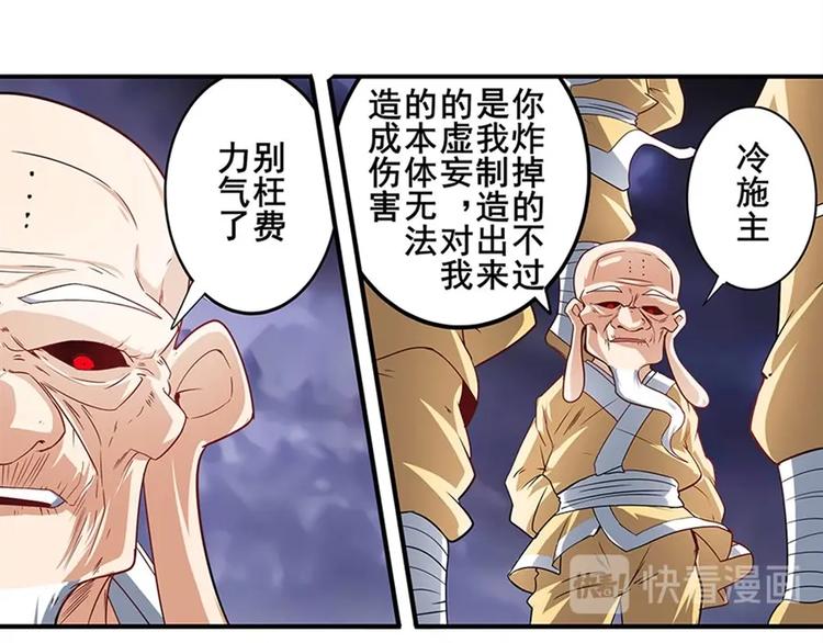 第175话35