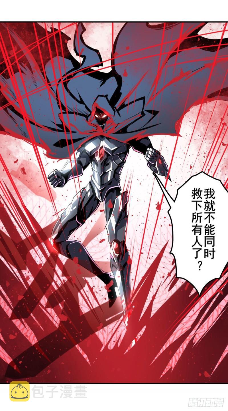 第381话 泯灭7