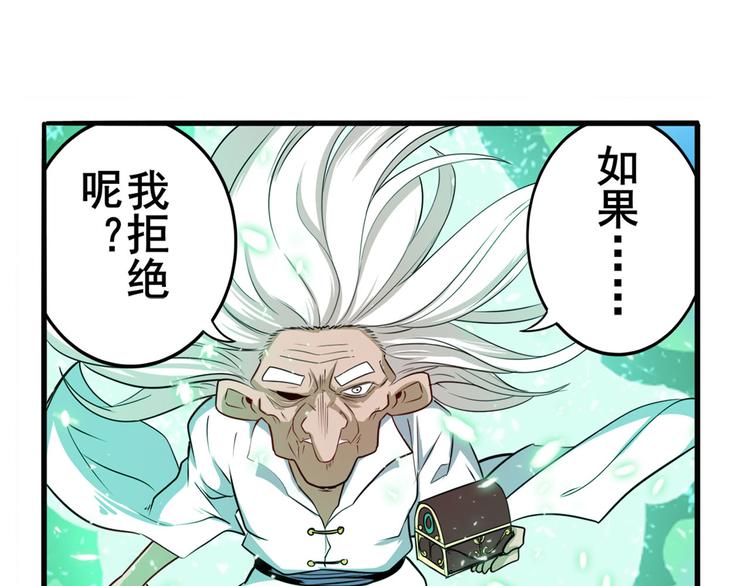 第247话 幽冥血典72