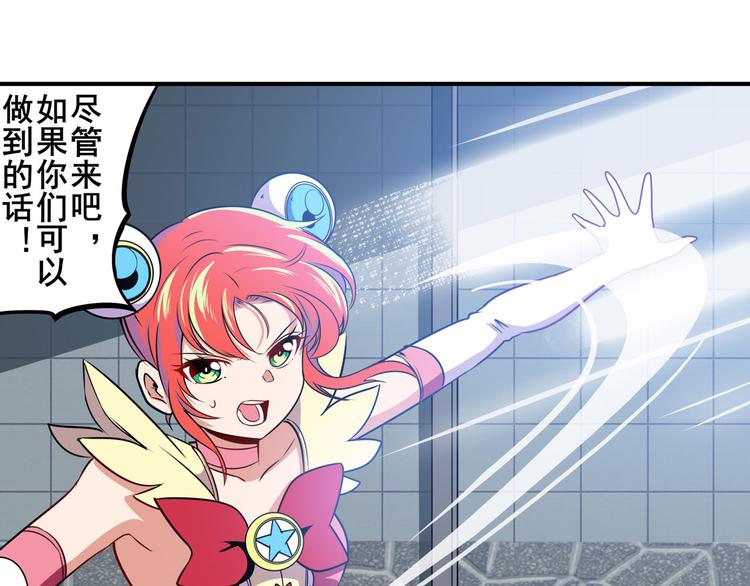 第281话 魔法少女们的战斗43