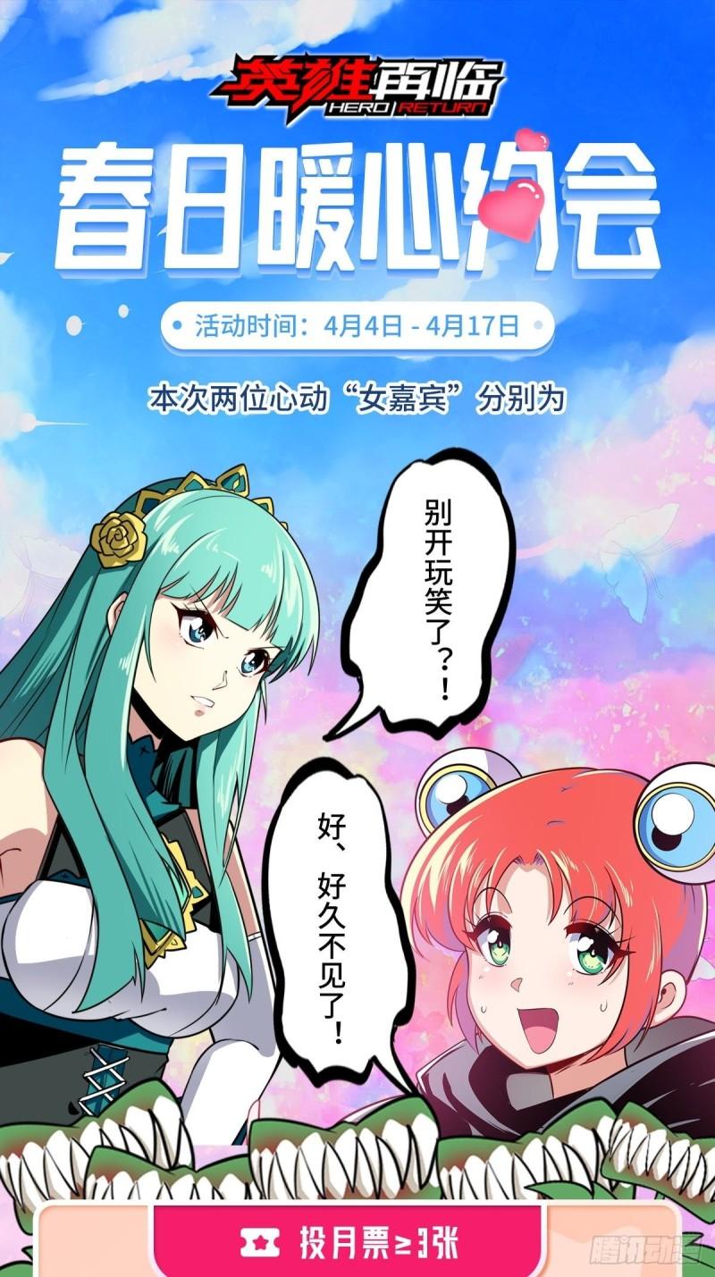 第381话 泯灭56