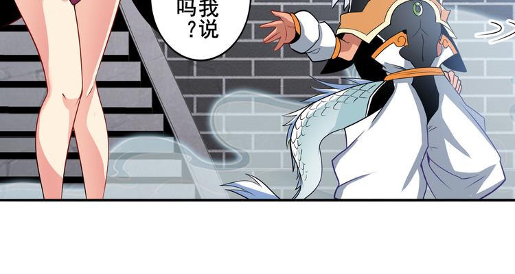 第238话 英雄所见略同78