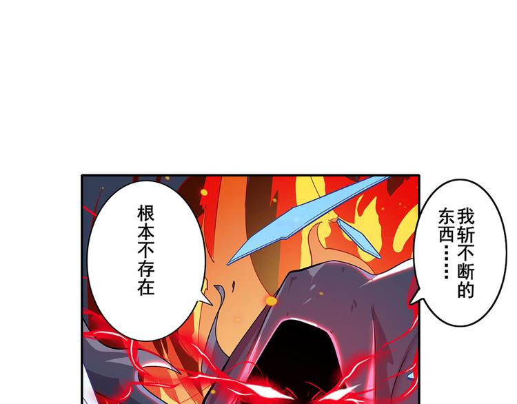 第186话134