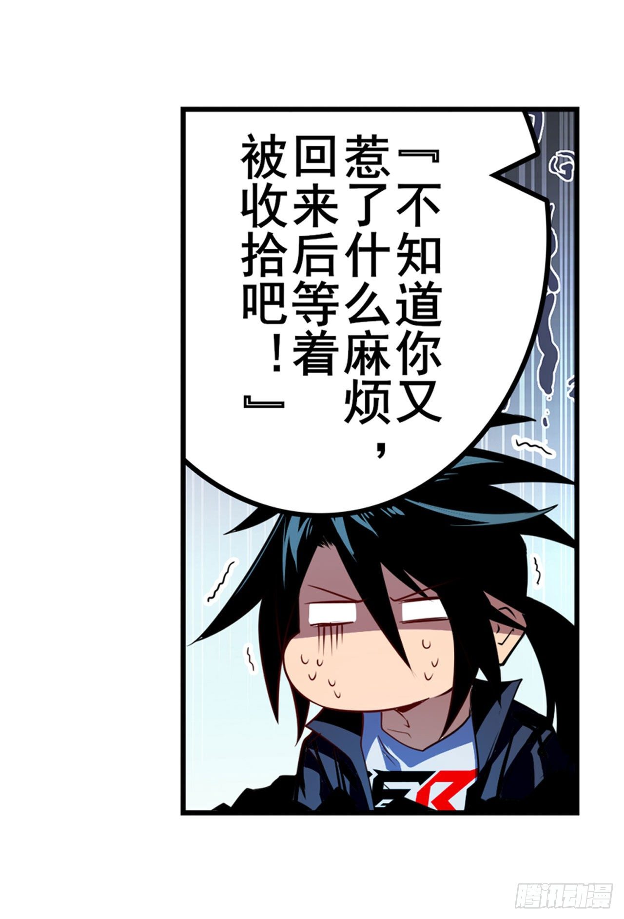 第339话 全军出击40